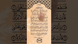 Learn Surah Abasa in 30 Seconds with Finger Tracking! #Shorts #Islamic