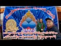 50 years of golden jubileecelebration part 1  oldest tibetan club in nepal  tibetan youtuber