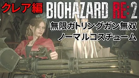 تحميل 梅田ジャパンバイオハザード5ガトリンク تحميل 梅田ジャパンバイオハザード5ガトリンク