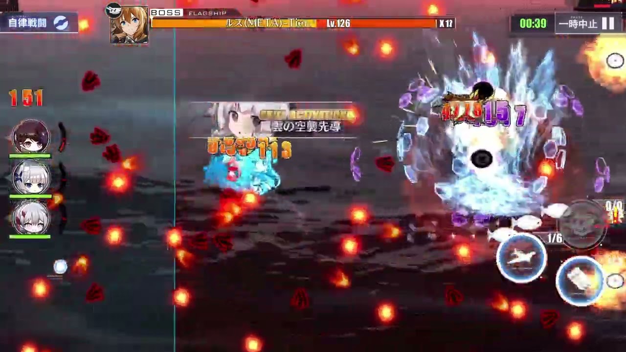 編成考察 Meta戦 レパルス Meta アズールレーン アズレン 攻略 Wiki