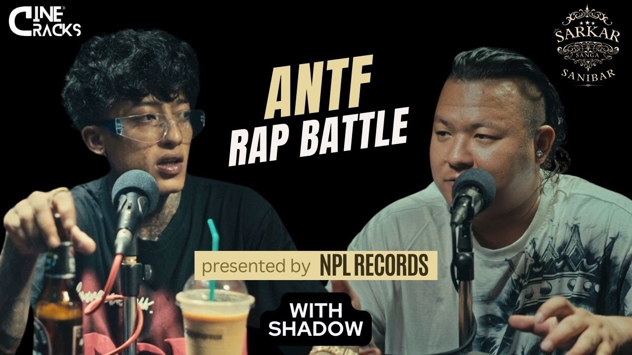 SHADOW Talks About ANTF Rap battle with 101 Flaka, Purple | Sarkar ...