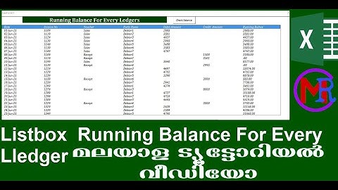 Listbox Running Balance For Every ledgers Excel VBA    എക്സൽ മലയാളം വീഡിയോ