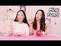 WE ONLY ATE PINK FOOD FOR 24 HOURS...