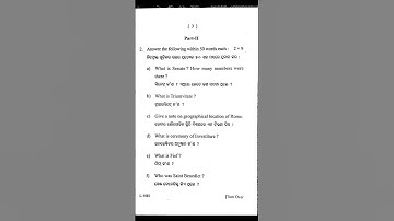 2nd semester NEP history honours major paper 4 question #F.M university #2025 question #viralvideo