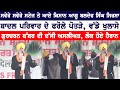 Baldev Singh Sirsa Today Speech At Farmers Protest Kundali Border Delhi | Bolly Fry