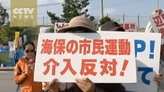 Okinawa governor vows continued fight against US base