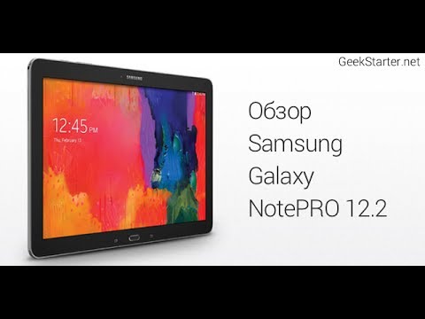 Обзор Samsung Galaxy NotePRO 12.2 от GeekStarter.net