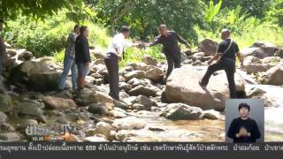 "เขาหลวง" จ.นครศรีธรรมราช แหล่งน้ำสะอาดที่สุดในไทย