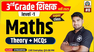 reet 3rd grade mains math class level 1 | maths reet level 1 | reet math class level 1 | kapil sir