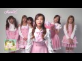 12/21発売「PINK♡DOLL」収録曲公開  「IT GIRL -Japanese Ver.-」