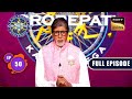 नारी का ज्ञान | Kaun Banega Crorepati Season 15 - Ep 50 | Full Episode | 20 October 2023