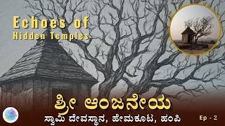 Hidden in Stone… Can You Identify This Temple? | Echoes of a Hidden Temple
