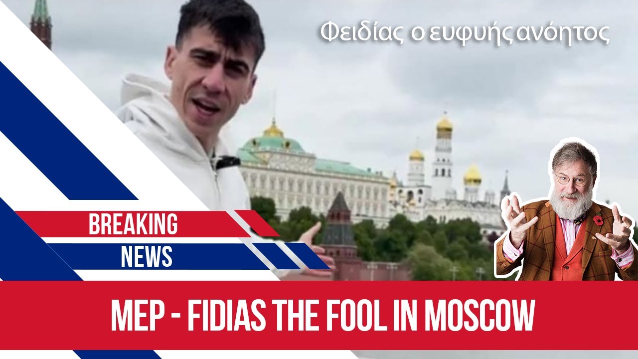 Fidias the fool and the brilliant interview with Caolan Robertson