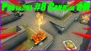 картинка: Protanki #8 - Сандал DM