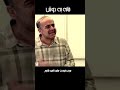 حرص خوردن های ناهید خانوم Shorts 