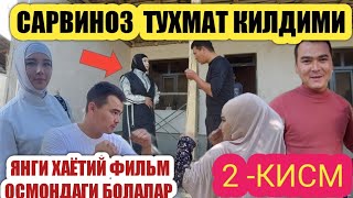 ОСМОНДАГИ БОЛАЛАР 2 (САРВИНОЗ  НЕГА БУНДАЙ ДЕДИ)