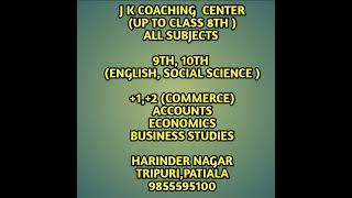 Best Commerce Coaching in Tripuri Patiala 📚 | Accounts, BST & Economics Classes Near Me