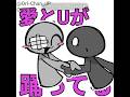こんな俺じゃダメかな？ #animatin #shorts #愛とu @pugpug.umichan