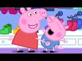 We Love Peppa Pig  George's New Clothes #47