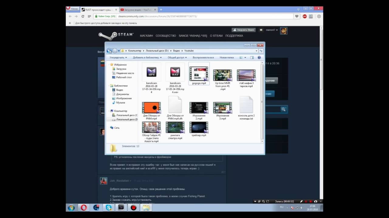 Rust The Game Crashed The Crash Report Folder Named Reshenie Problemy Youtube Rust The Game Crashed The Crash Report Folder Named Reshenie Problemy Youtube