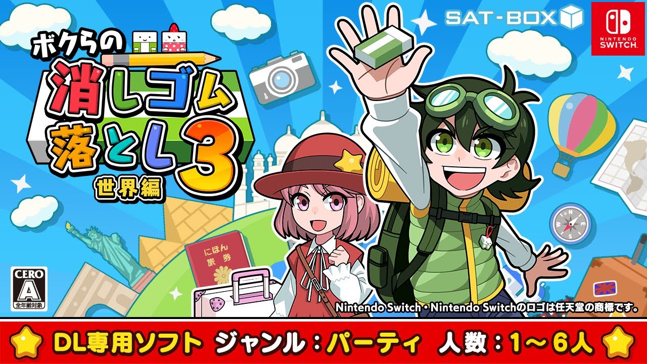 お盆お値引き中　処分　ゲーム お盆お値引き中 処分 ゲーム
