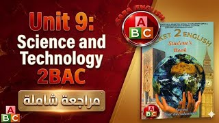 Unit9: Science and technology مراجعة شاملة