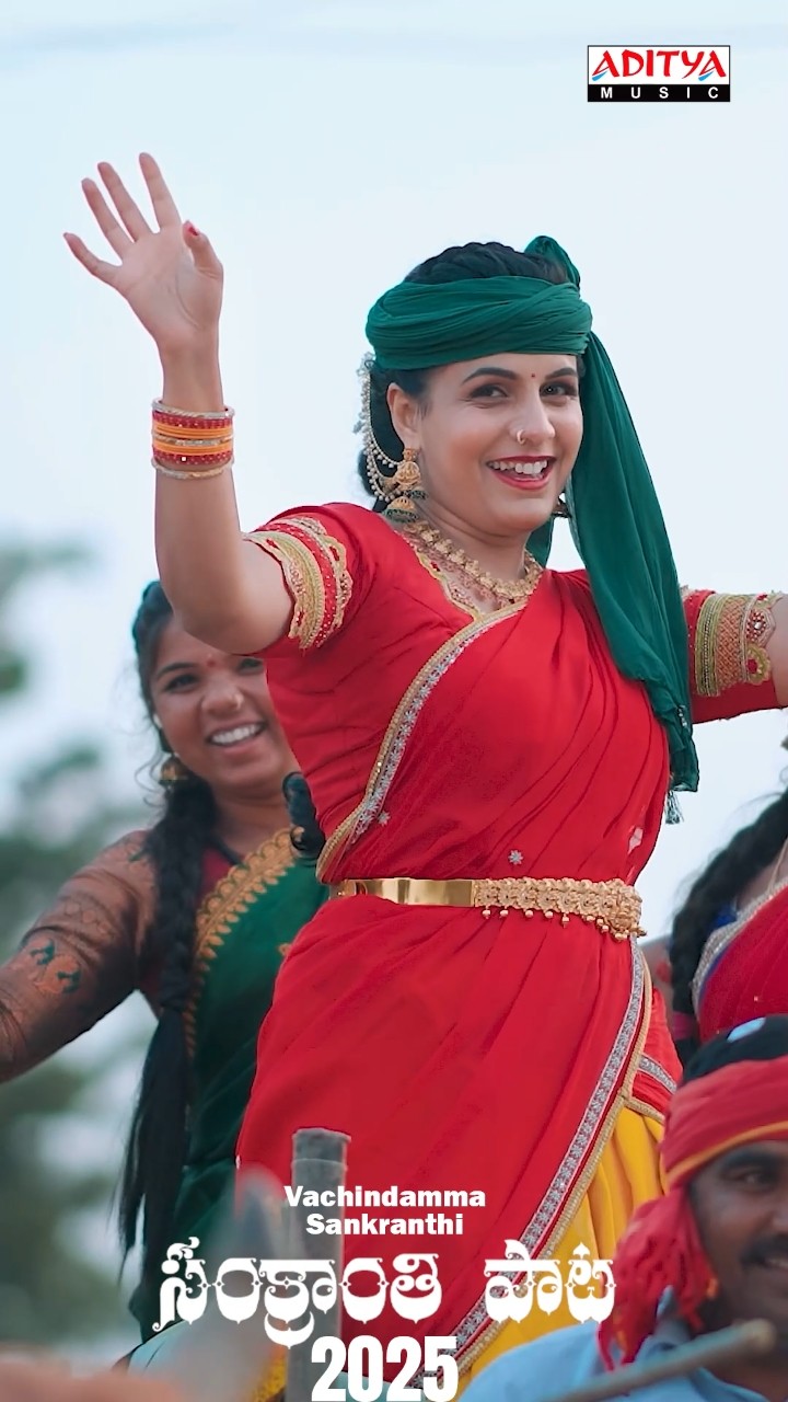 #VachindammaSankranthi Song #SankranthiPaata 2025 #MadhuriPatibanda #Shorts