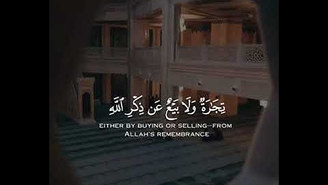 (سورة النور (في بيوت أذن الله ان ترفع ويذكر فيها اسمه