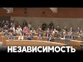 Словения признала независимое палестинское государство