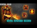 Dota 1x6 - Ember Spirit - R