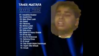 TAHER MUSTAFA **ARABIC MUSIC ** موسيقى عربية أف أم - اجمل اغاني الاسطورة طاهر مصطفى