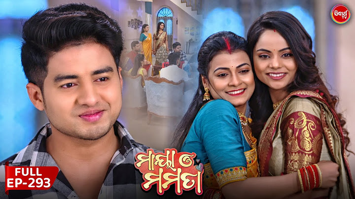 Maya O Mamata - ମାୟା ଓ ମମତା - Mega Serial - Full Episode - 293 - Sidharth TV