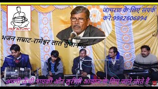 Jagran in sahnali chhoti churu 25/03/2016