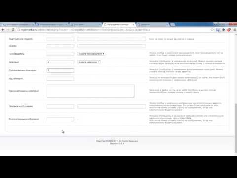Наполнение сайта на Opencart с помощью Datacol
