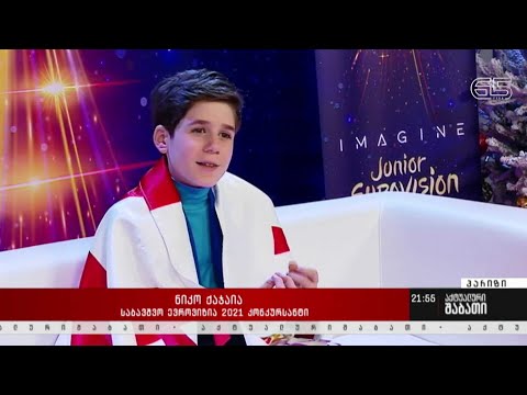 „საბავშვო ევროვიზია - 2021“