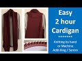 Easy 2 hour summer Cardigan | Sentro or Addi knitting machine