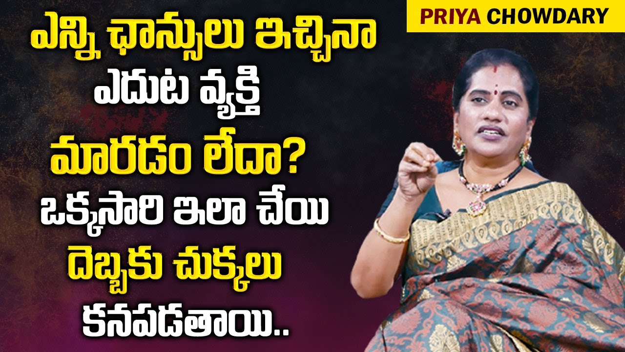 Priya Chowdary : Nothing Will Change Unless YOU Change - Motivational Video | MotivatioMr Nag