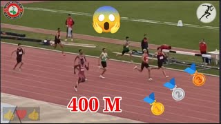 نهائي سباق 400 متر شباب البطولة العربية الأولى لألعاب القوى تحت 23سنة تونس 2023