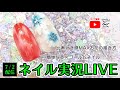 材料・サイズ感などなど、商品のわからないところを聞ける回★あわちゃんねるYouTube店★