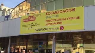 Intercharm Ukraine 2015