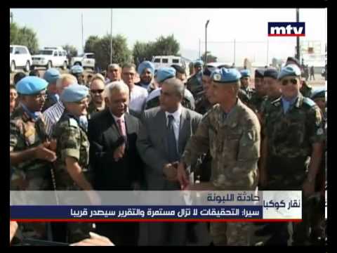    15 08 2013 حادثة اللبونة