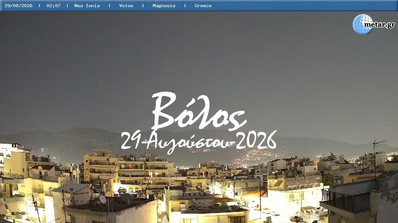 ☀️ 29-Αυγούστου-2026, Νέα Ιωνία Βόλου Timelapse, Timelapses.gr 🇬🇷