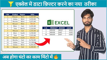 Excel Filter Function With Multiple Criteria | Every Excel User Should Know | #excel #function