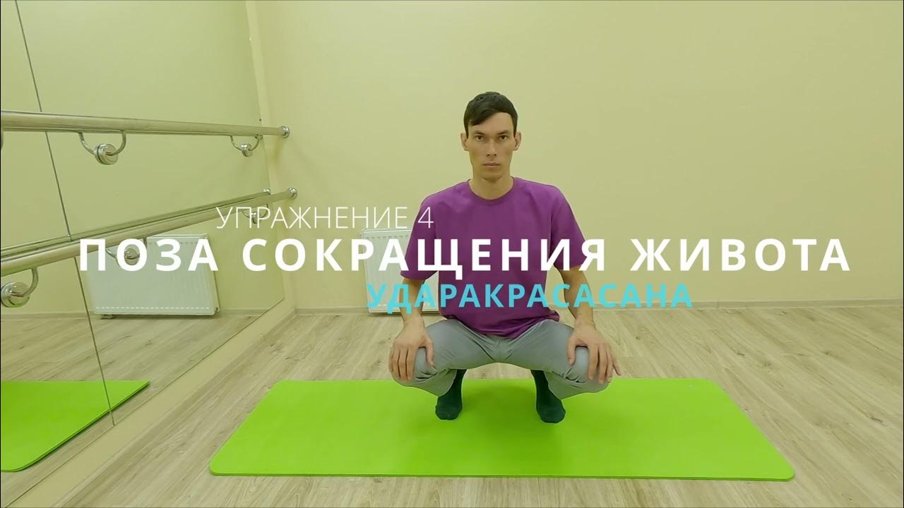 сахний александр лфк. александр сахний гимнастика. комплекс упражнений на весь позвоночник без болтовни. сахний александр лфк. александр сахний комплекс для позвоночника.