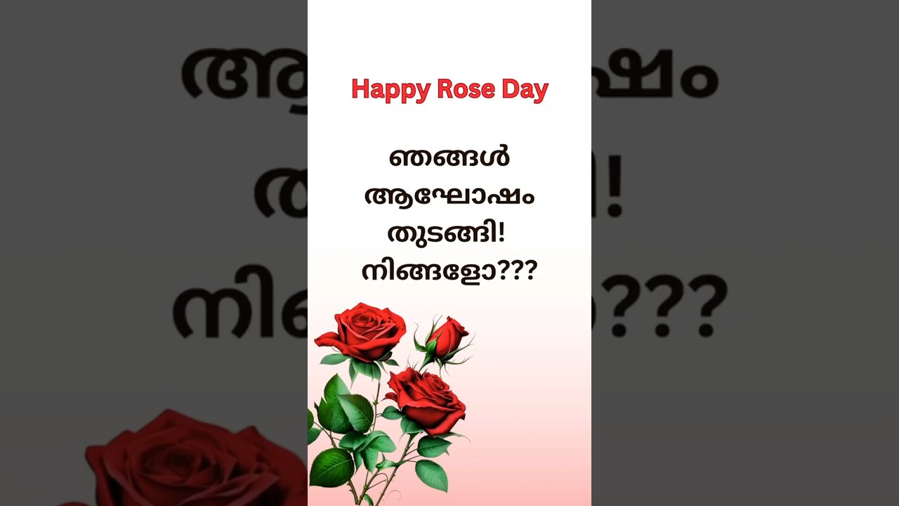 Valentine's week..  Day 1 