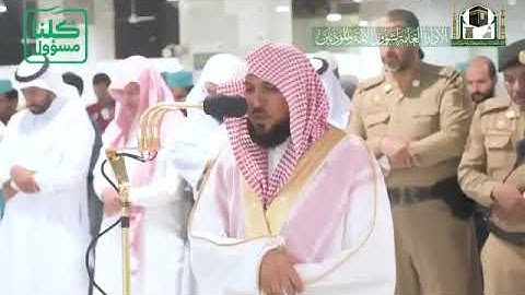 القارئ ماهر المعيقلي ((إِنَّ الَّذِينَ آمَنُوا وَعَمِلُوا الصَّالِحَاتِ كانت لهم جنات الفردوس نزلا))