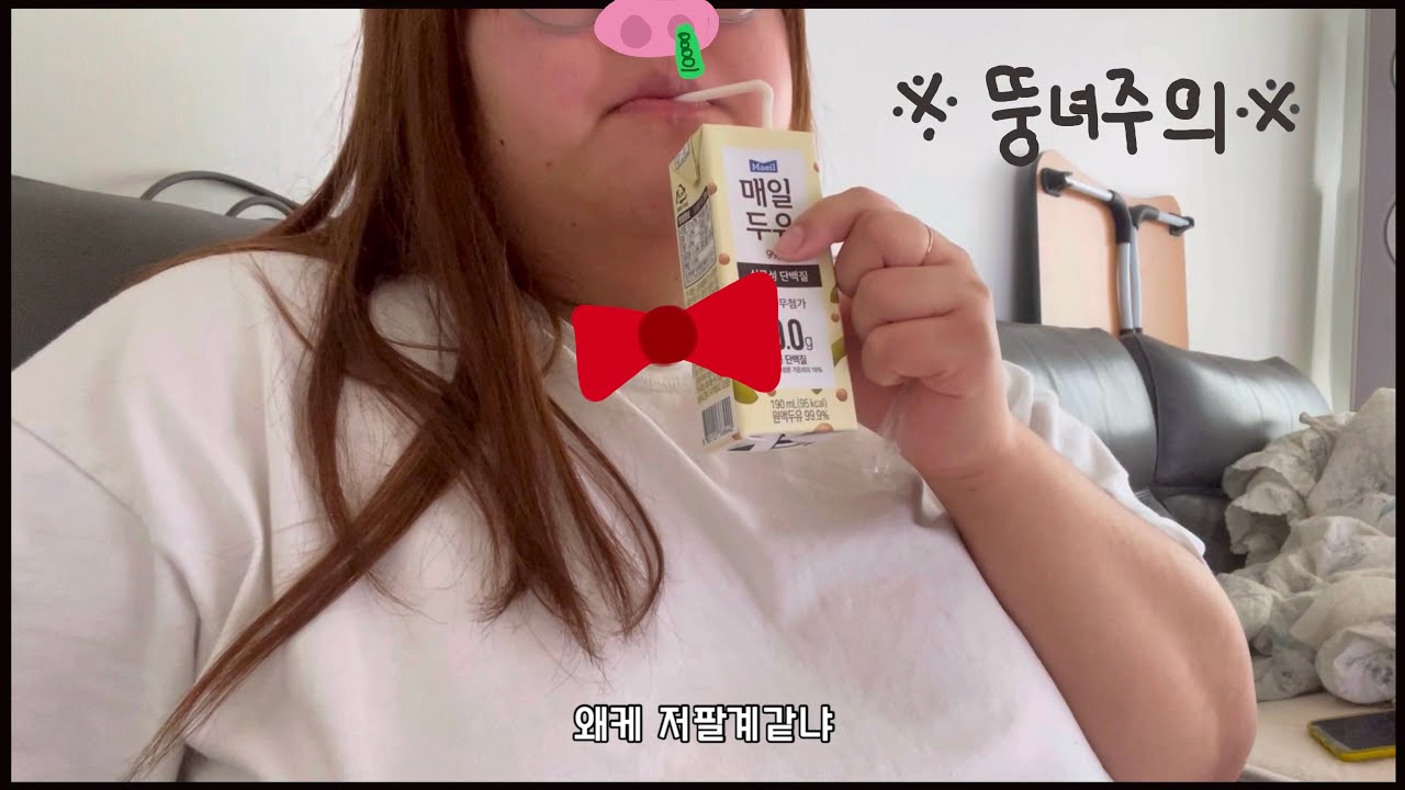 104kg 뚱녀 살이 안빠지는 이유를 알아버렸다