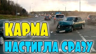 Мгновенная карма, приколы.  Видео Подборка