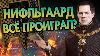 Кто Выиграл Северные Войны Ведьмака на самом деле?