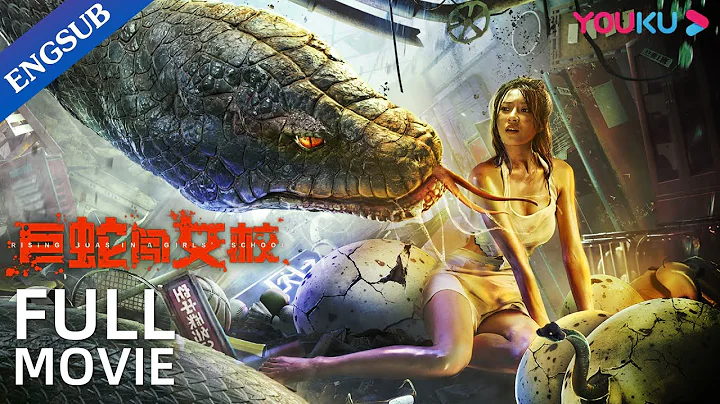 [Rising Boas in a Girl's School] | Mutated Snakes Attack Girl School | Horror / Adventure | YOUKU - DayDayNews